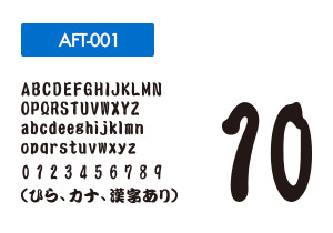 AFT-001