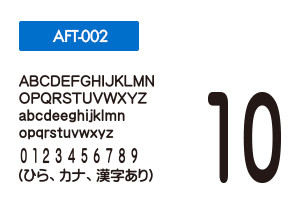 AFT-002