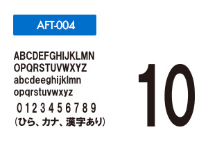 AFT-004