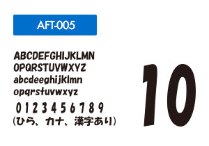AFT-005