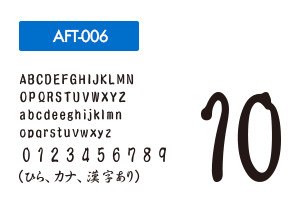 AFT-006