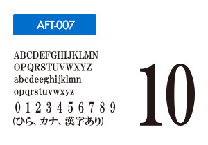 AFT-007