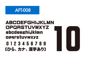 AFT-008