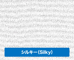 シルキー（Silky）