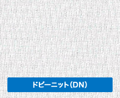 ドビーニット（DN）