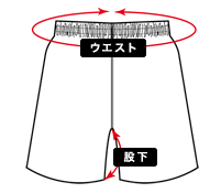 サイズ表