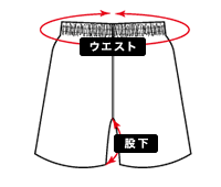 サイズ表