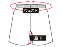 サイズ表