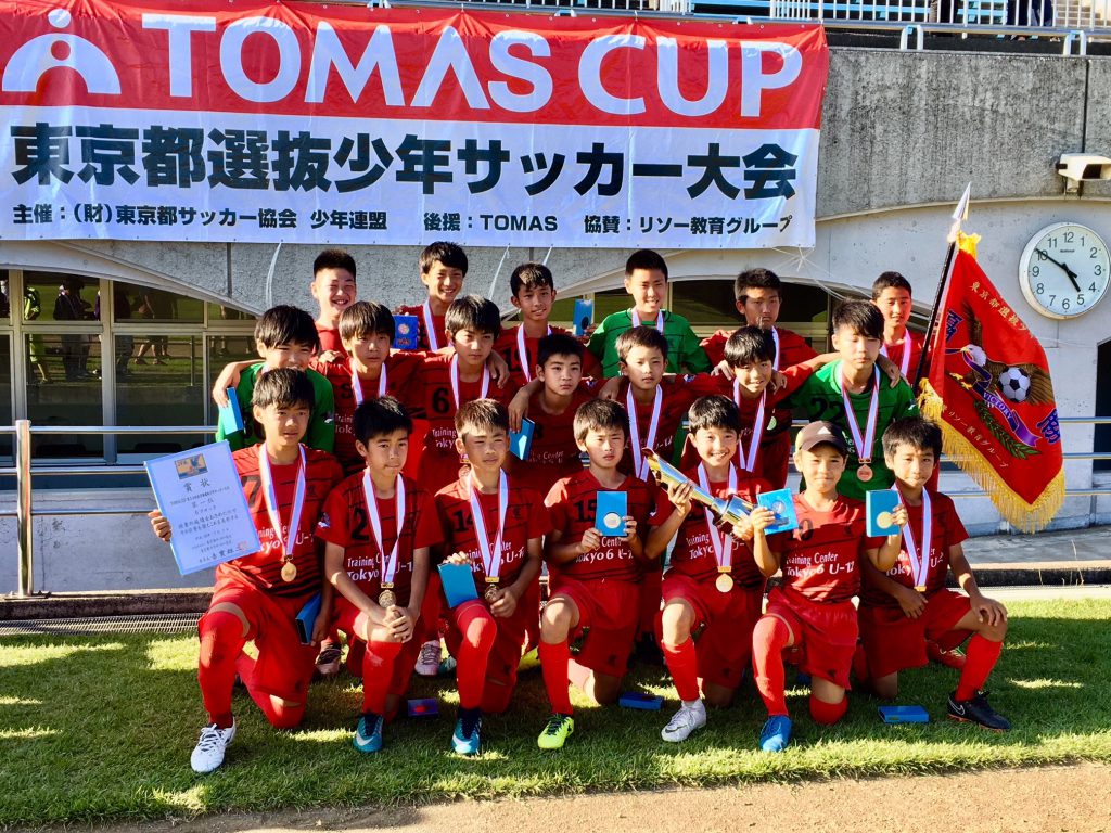 Tomas Cup第34回東京都選抜少年サッカー大会 サッカーユニフォーム作成のアクオレ 公式