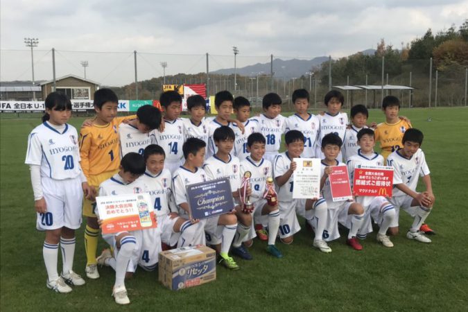 兵庫県u 15サッカー選手権大会 優勝 コスパフットボールクラブ サッカーユニフォーム作成のアクオレ 公式