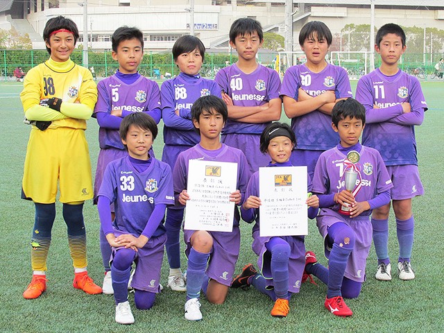 第42回全日本u 12サッカー選手権大会 サッカーユニフォーム作成のアクオレ 公式