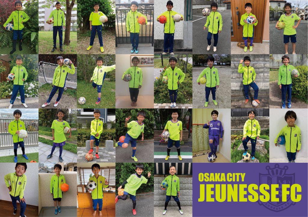 コロナに負けるな 大阪市ジュネッスfcの取り組み サッカーユニフォーム作成のアクオレ 公式